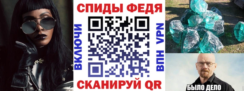 Амфетамин Premium  Корсаков 