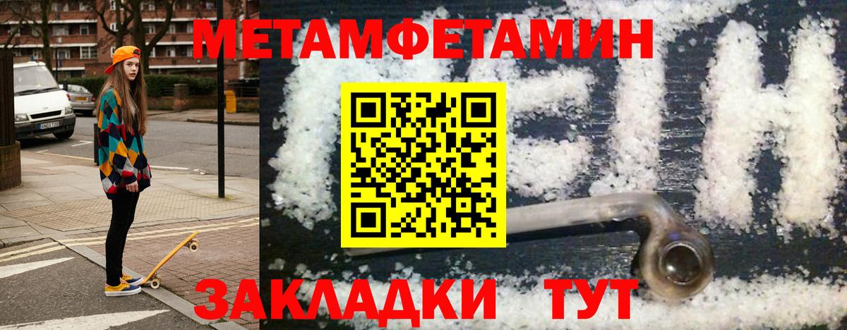 Амфетамин Розовый  Вход с VPN  АМФЕТАМИН  Корсаков 