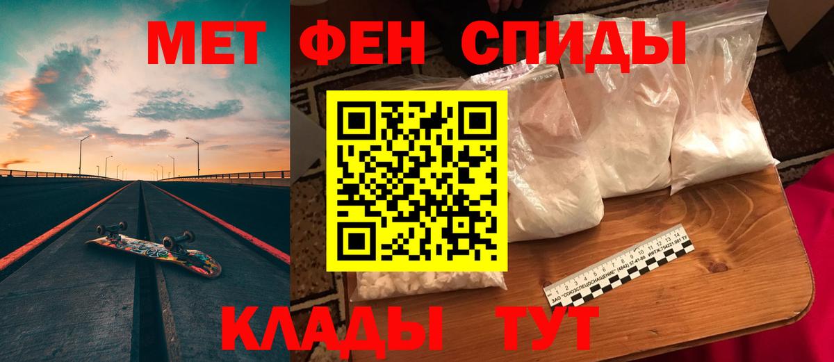 АМФЕТАМИН Premium Корсаков