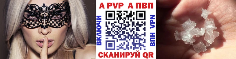 A PVP мука  Корсаков 