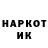 Кетамин VHQ Olia Kapitonova