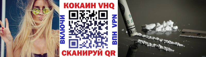 COCAIN Columbia omg как войти Корсаков
