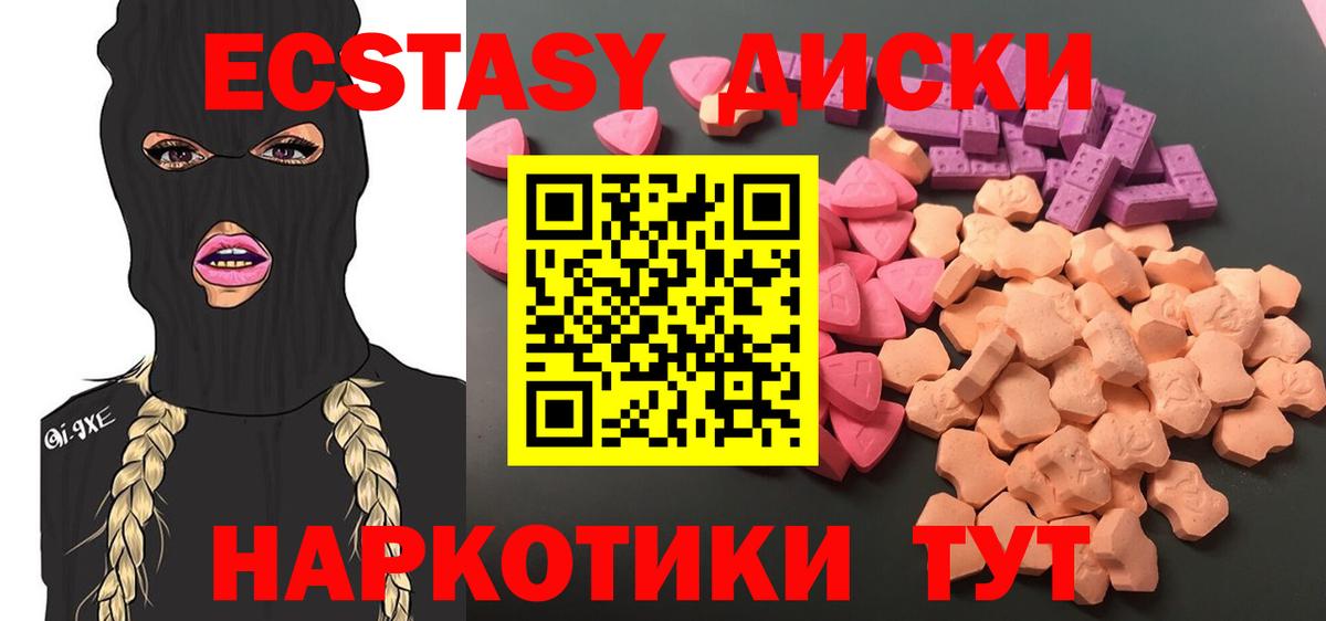 Кокаин  Вход с VPN  Альфа ПВП СК кристаллы  Мефедрон   ГАШИШ  ЭКСТАЗИ  Корсаков  NBOMe  Бошки Шишки  Гашиш 