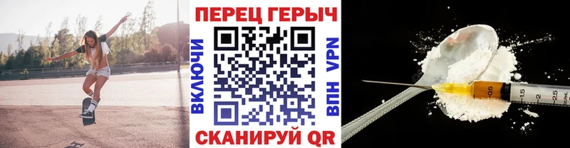 ГЕРОИН хмурый  что такое наркотик  Корсаков 
