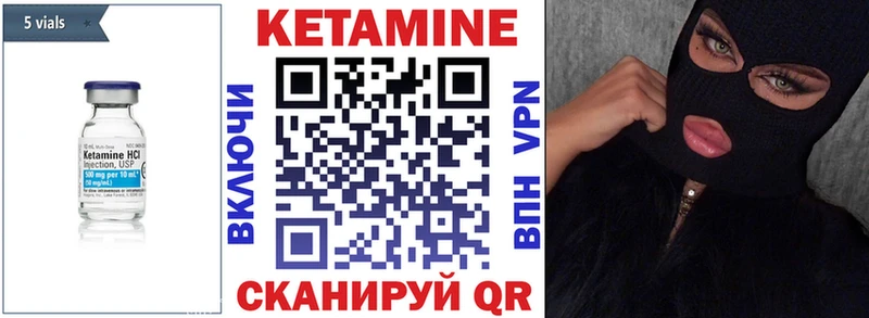 дарк нет формула  даркнет сайт  Корсаков  Кетамин ketamine 