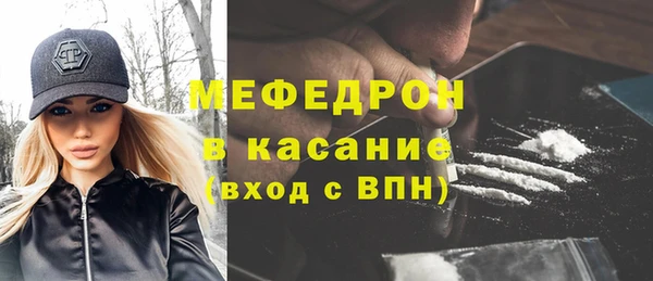метамфетамин Баксан