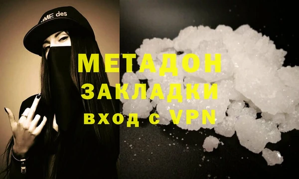 мефедрон Сафоново