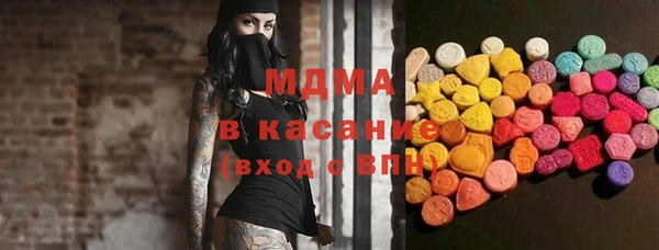 альфа пвп VHQ Беломорск
