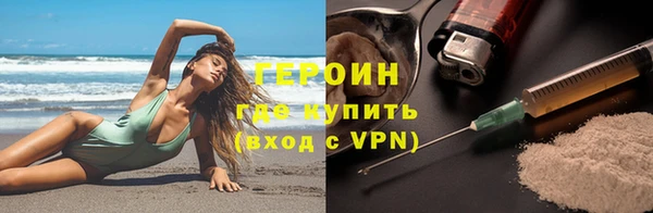 альфа пвп VHQ Беломорск