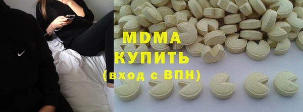мяу мяу кристалл Балахна