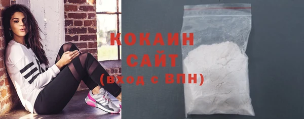 мяу мяу кристалл Балахна