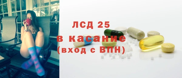 мяу мяу кристалл Балахна