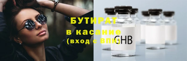 каннабис Сатка