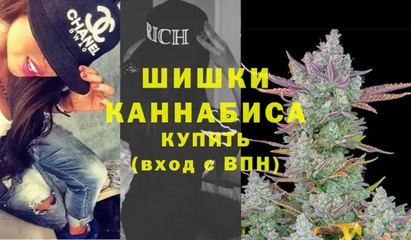 мяу мяу кристалл Балахна