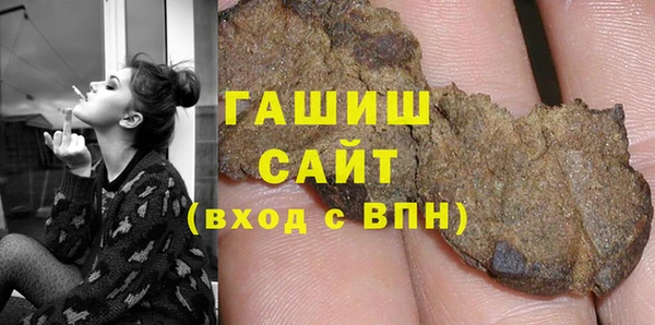 марки lsd Белокуриха