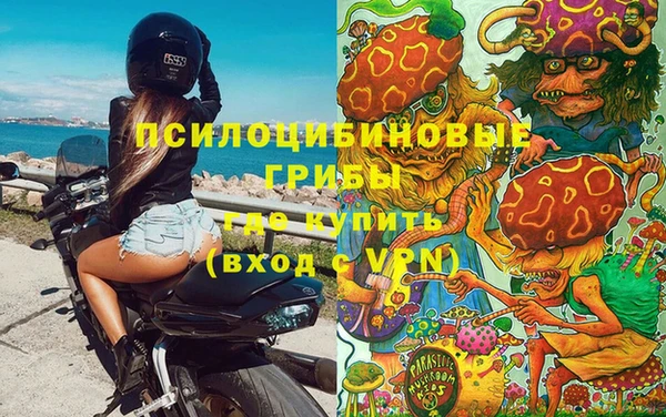 альфа пвп VHQ Беломорск