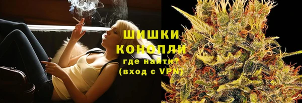 альфа пвп VHQ Беломорск