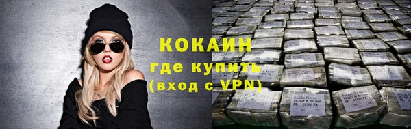 метамфетамин Баксан