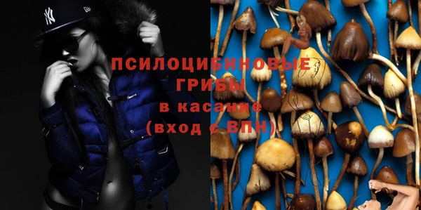 альфа пвп VHQ Беломорск