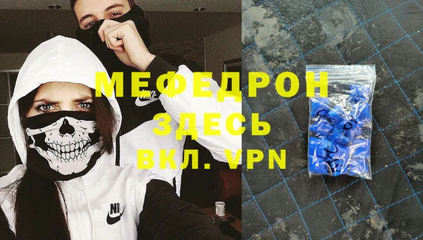 альфа пвп VHQ Беломорск