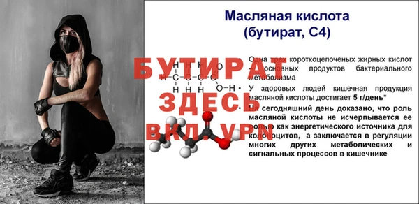 марки lsd Белокуриха