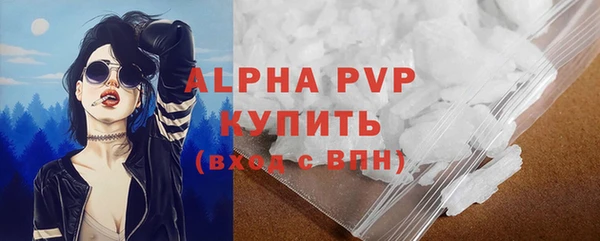 марки lsd Белокуриха