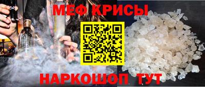 наркотики Краснознаменск
