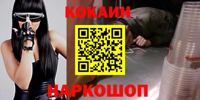 гашиш Краснодар