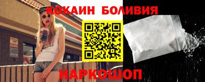 ALPHA PVP Краснокаменск