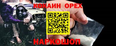 ALPHA PVP Краснокаменск