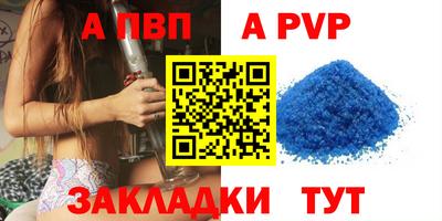 наркотики Краснознаменск
