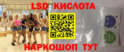 гашиш Краснодар