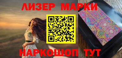 наркотики Краснознаменск
