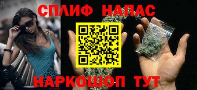 наркотики Краснознаменск