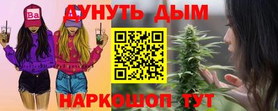 ALPHA PVP Краснокаменск
