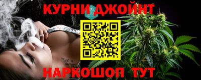 наркотики Краснознаменск