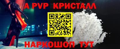 наркотики Краснознаменск