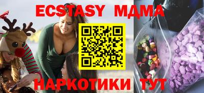 ALPHA PVP Краснокаменск