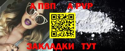 гашиш Краснодар