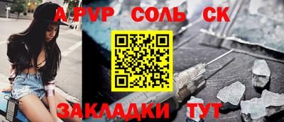 гашиш Краснодар