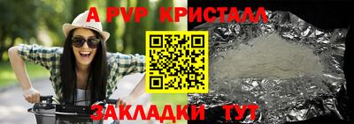 наркотики Краснознаменск