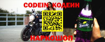 наркотики Краснознаменск