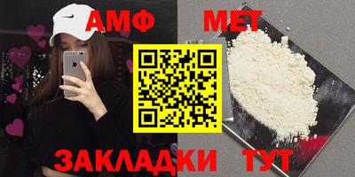 ALPHA PVP Краснокаменск