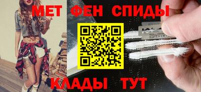 ALPHA PVP Краснокаменск