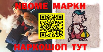 ALPHA PVP Краснокаменск
