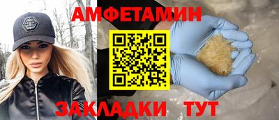 ALPHA PVP Краснокаменск