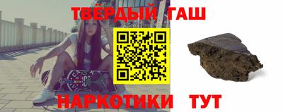 наркотики Краснознаменск