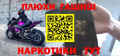 гашиш Краснодар