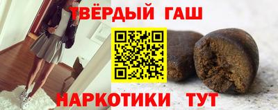 наркотики Краснознаменск
