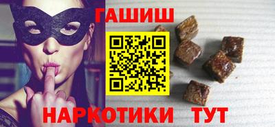 гашиш Краснодар
